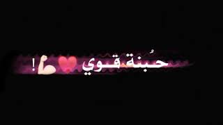 كرومات عراقية تصميم شاشه سوداء بدون حقوق🥀✨ريمكس🎧🔥حالات واتساب اغاني عراقية''اغاني شاشة سوداء 2020