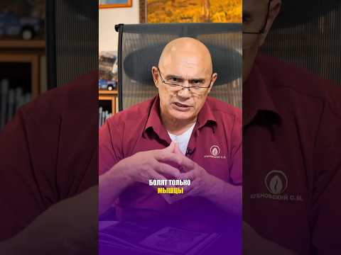 Как предотвратить заболевания и операции? #бубновский #упражнения #кинезитерапия #здоровье