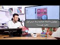 بیولوژی با استاد جمشید رسا درس اول حجره چیست بیولوژی با استاد جمشید رسا درس اول حجره چیست