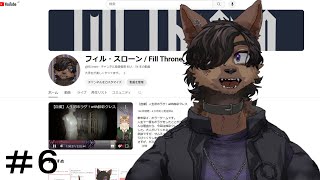 【定例配信】半年記念＃５