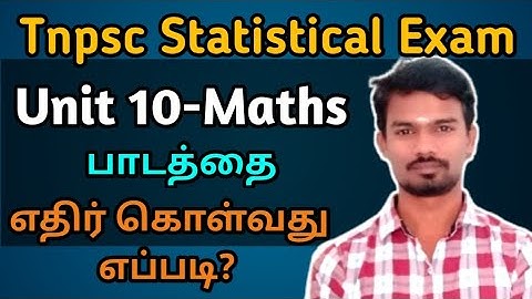 How To Prepare Paper 2 Maths Topic | Tnpsc Statistical Exam