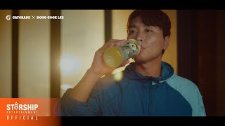 이동국 (Dong-Gook Lee) - 2022 Gatorade X Starship Campaign (Running 30S Ver.)