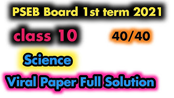 ​pseb class 10th science real paper 17 december 2021 | term 1 exam class 10th science paper solution