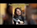 Леро4ка - Каждый кто делал тебе больно покойник (полная версия)