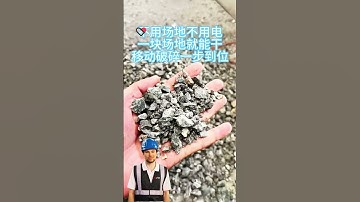 #fcnfm How Mobile Sand Making Machines Enhance Aggregate Production Efficiency