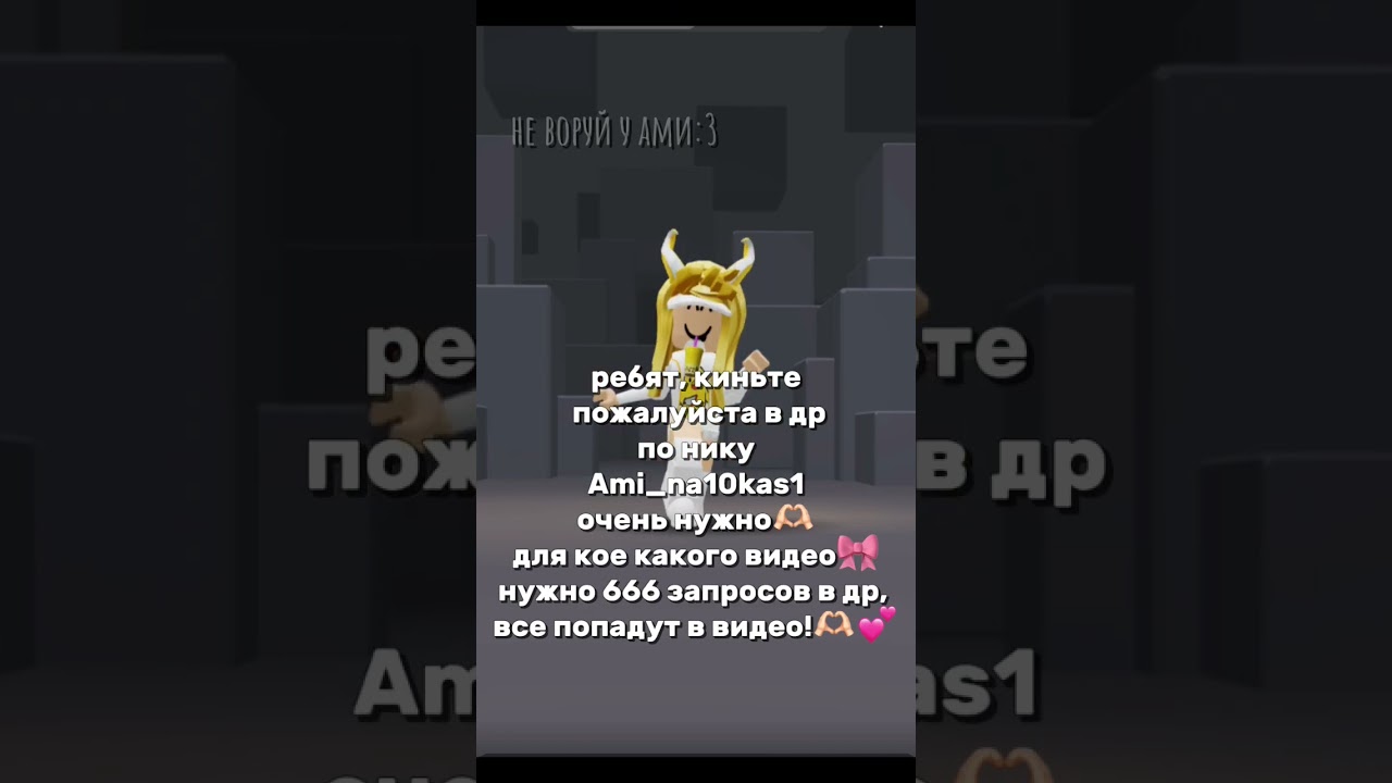 плиииз, у меня щас 164 запроса 