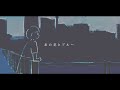 higma - Flower and blue / あの花とブルー feat.v flower