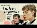 Recreating Audrey Hepburn's ICONIC Pixie Cut