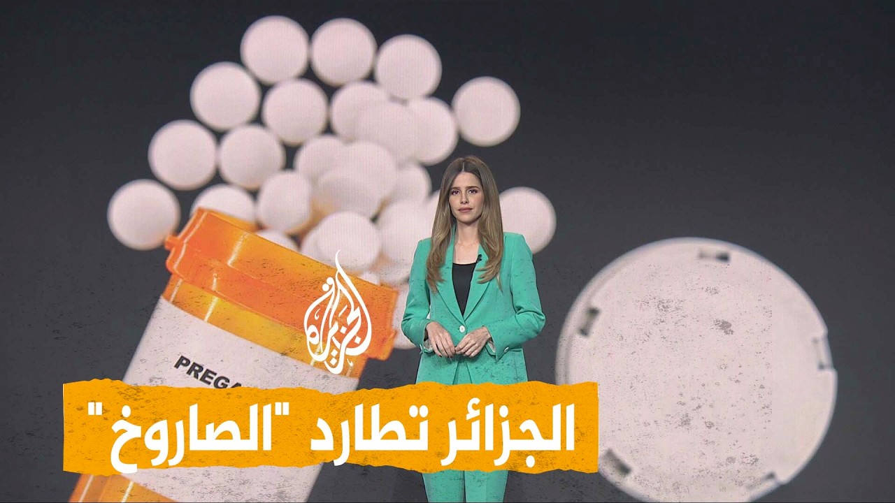 ����� | ������� ����� ������ ����� �������
 - نشر قبل 38 دقيقة