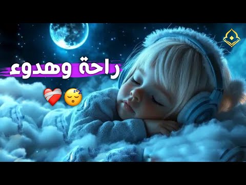 ساعة كاملة من أجمل ما سمعت 💙🎧 | سورة يوسف القارئ حسام الدين عبادي || Surah Yusuf