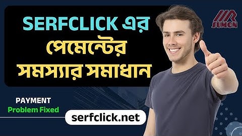 SerfClick Payment Problem Solved | SerfClick Payment Proof 2025 | SerfClick Withdrawal Issue Fixed