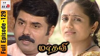 Madhavi Tamil Serial | Episode 129 | Madhavi Full Episode | Sara | Seenu | Home Movie Makers