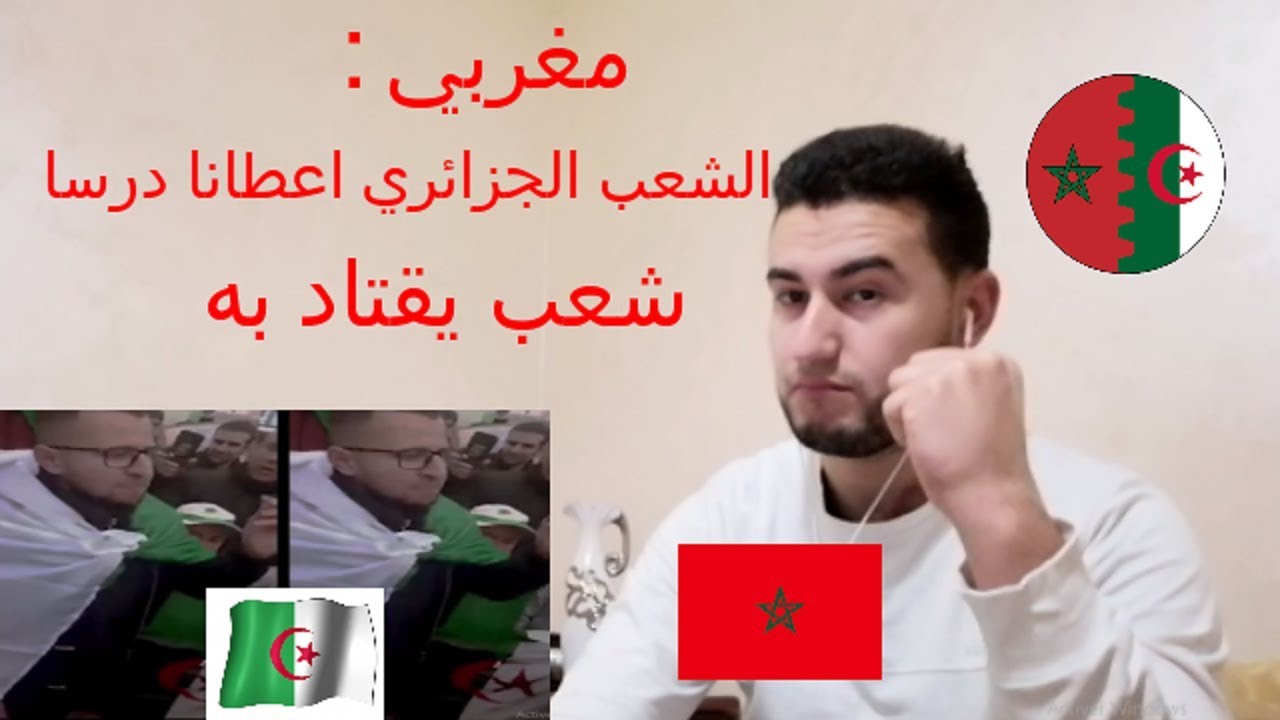 شاب جزائري يعطي درسا الحكام بقصيدة في غاية الروعة و...