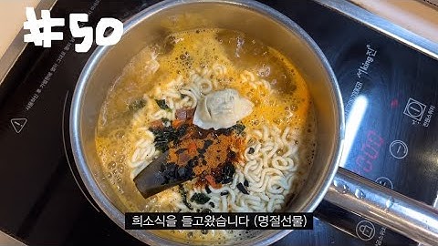 eng) vlog * 피시방 알바 브이로그 | 📢 드디어 전하는 he is so sick