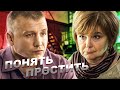 ПОДГЛЯДЫВАЕТ ЗА ДОЧЕРЬЮ ВО ВРЕМЯ .....! ПОНЯТЬ ПРОСТИТЬ