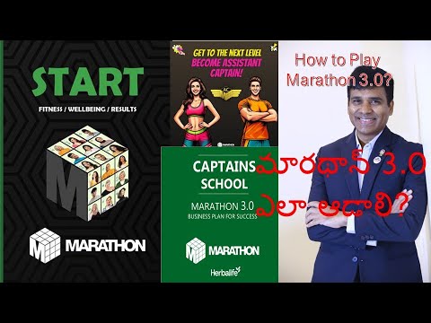 మారథాన్ 3.0 ఎలా ఆడాలి? How To Play Health Marathon 3.0 ?