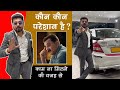 कौन कौन परेशान है, काम ना मिलने की वजह से ? ☹️ । CMS : 809737-5757, 809737-6767, 809737-8787
