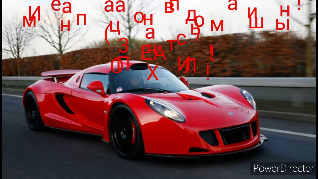 Машины с асланяном ютуб