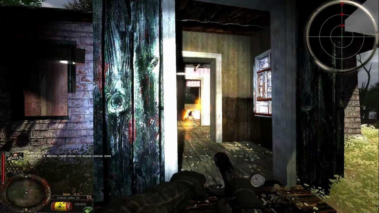 народная солянка. сталкер объединенный пак 2. сталкер народная солянка 2020. 02. сталкер обеденный пак 2.