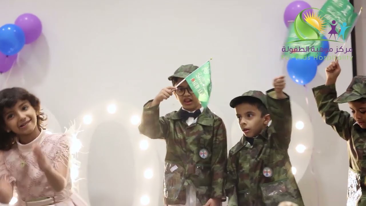 الحفل الختامي لمركز موهبة الطفولة الدفعة السابعة  ( 2022 - 1443 )