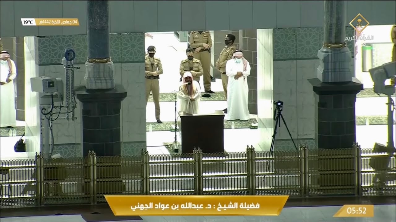 تلاوة روحانية تنساب إلى وتين قلبك | سورتي المنافقون والتغابن للشيخ عبدالله الجهني فجر 4-6-1442هـ.
