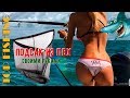 Подсак из ПВХ своими руками . TOP FISHING