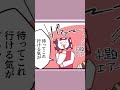 モノマネキングで激似のエアーホーンのモノマネするみこち #ホロライブ #さくらみこ #手描き切り抜き