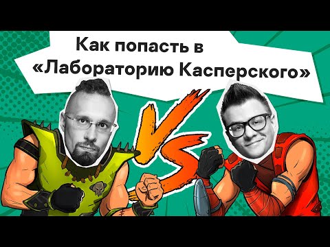 Vídeo: Com Iniciar La Sessió A Kaspersky