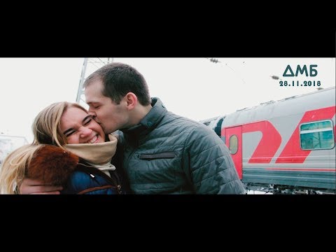 Встреча с армии