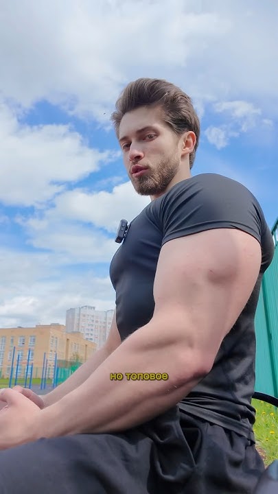 🔥ТОП УПРАЖНЕНИЙ НА ГРУДЬ И ТРИЦЕПС НА УЛИЦЕ! - YouTube