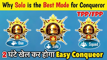 🧐Why Solo is the Best Mode For Conqueror😍| BGMI/PUBG How to Reach Conqueror New Season Tips & Tricks