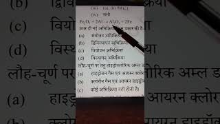 #biharpolice #bpscexam #pcs #bpscmcq #biharnews #motivation #upsc #study #ssc #selfstudy