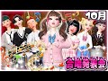 【ストーリー】合唱コンクールでハプニング...⁉️テストでカンニングしたのは誰だ！【10月前編】【アンナ】【ゼペット】