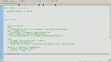 黑马程序员 毕向东 Java基础视频教程第04天 03 数组常见操作 获取最值