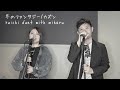 【神ハモリ/祝️1,000再生】冬のファンタジー / カズン を本気デュエット!あの頃の記憶蘇る感動フルカバー yuichi duet with miharu @yuichiworldchannel2