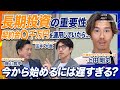 【JAMアカデミーforアスリート】「もし契約金を運用していたら・・・?アスリートにおける資産運用との関わり方を考えます!」