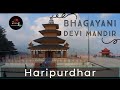 Bhagyani devi mandir  haripurdhar  how to reach and places to stay  full tour guide