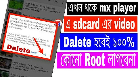 MX Player Hidden Features in Bangla || MX Player Secret Settings || MX Video Player Tips and Tricks