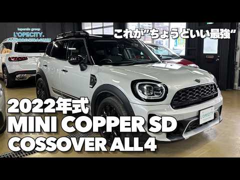 For those who don't compromise on performance or design] MINI