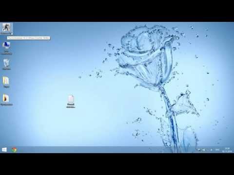 Как снизить приоритет