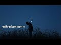 তুমি আমার কাছে যুদ্ধে জয়ী।Tumi amer khase judho।সাত রাজার ধন। lyrics video। Mp3 Song