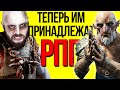 Скандал с РПГ - Как работает Nemesis. Как Warner Brothers игровую индустрию облапошили