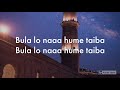 Madina Yaad Lyrics By Moulana Imtiyaz Sidat Mp3 Song