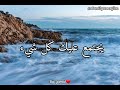فصبرا جميل والله المستعان فصبرا جميل والله المستعان
