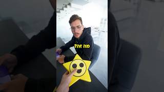 כוכב האגדי של בראול סטארס במציאות! @RAGEGAMING