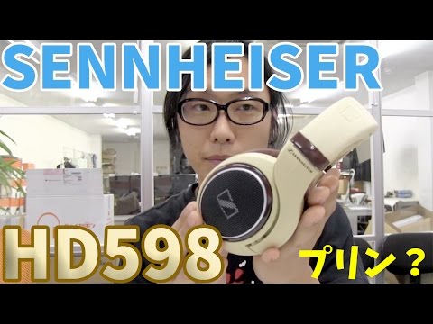 SENNHEISER HD598 プリン オープン型ヘッドホン＋スタンド付き SENNHEISER「HD598」プリンと呼ばれた名機!!上質な低音と付帯音