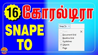 #16 CorelDRAW: Snap to Objects (Alt + z), Guideline | Easy & Quickly to complete the design