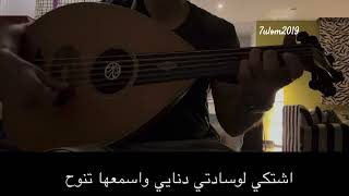 اسمحيلي الغرام - محمد عبده