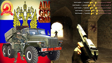 Aim cfg GRAD для css v34 2016