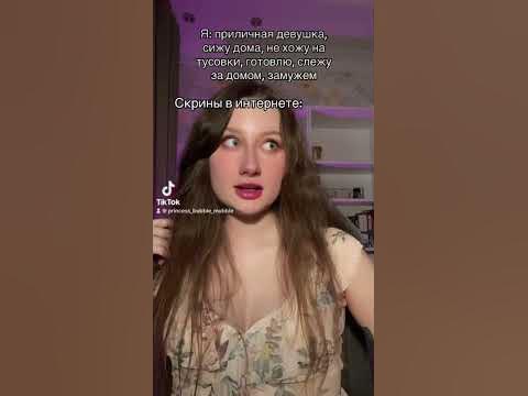 Вебкам модель - YouTube
